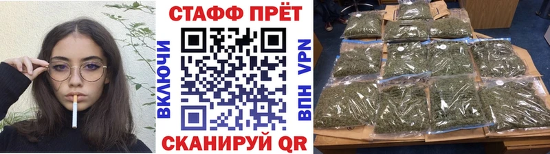 Купить наркотик аптеки Западная Двина Alpha-PVP COCAIN ГАШИШ Конопля
