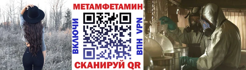 АМФ VHQ  ссылка на мегу зеркало  Западная Двина 