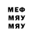 МДМА VHQ XREDY 08