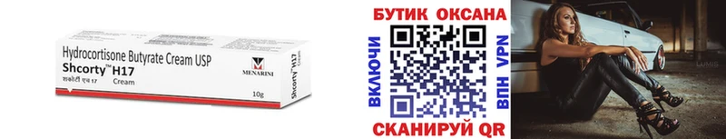 как найти наркотики  Западная Двина  гидра tor  БУТИРАТ 99% 