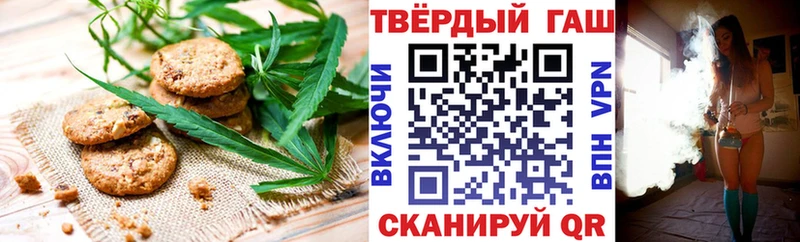 Печенье с ТГК марихуана ОМГ ОМГ ссылки Западная Двина