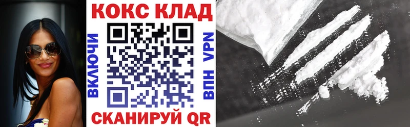 omg вход  Западная Двина  Cocaine Fish Scale 