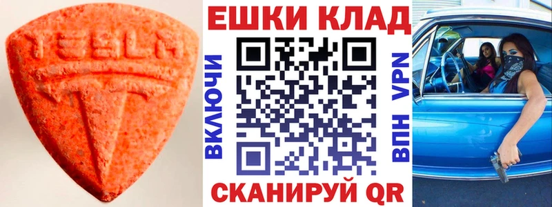 Экстази louis Vuitton Западная Двина