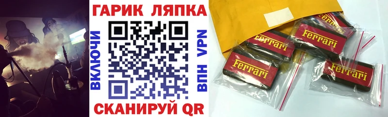 как найти закладки  MEGA как войти  ГАШИШ 40% ТГК  Западная Двина 