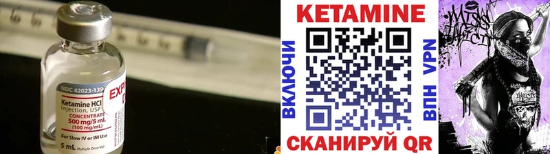 КЕТАМИН ketamine  Западная Двина 