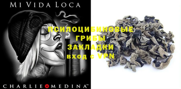 бутик Володарск