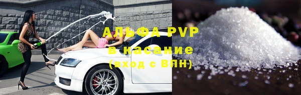 мяу мяу мука Бронницы