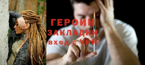 стаф Бородино
