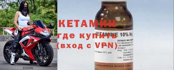 мяу мяу мука Бронницы