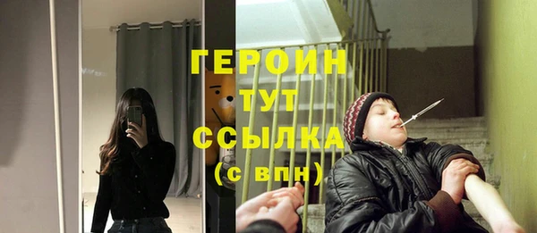 бутик Володарск