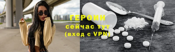 мяу мяу мука Бронницы