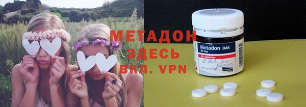 мяу мяу мука Бронницы