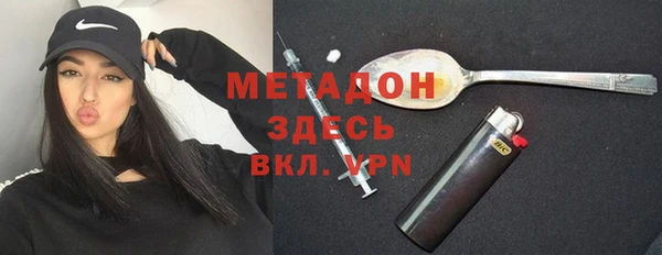 бутик Володарск