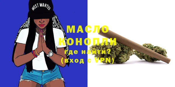 каннабис Волосово