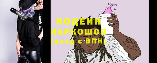 бутик Володарск