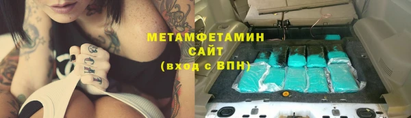 стаф Бородино