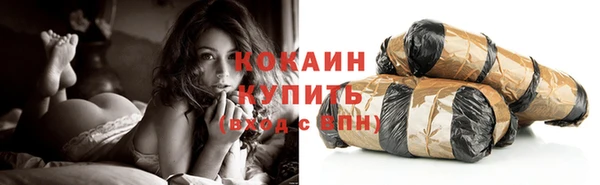 гашиш Волоколамск