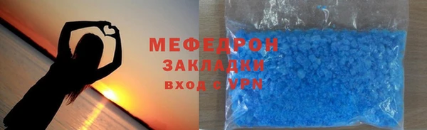 стаф Бородино
