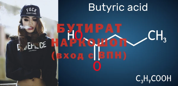 мяу мяу мука Бронницы