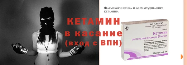 мефедрон Бугульма