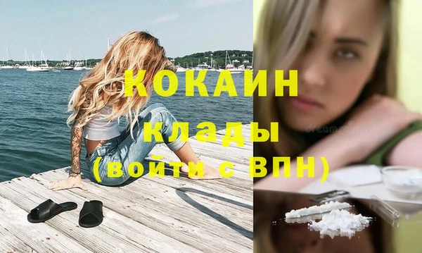мефедрон Бугульма