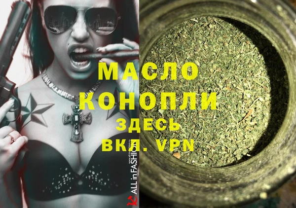 мефедрон Бугульма