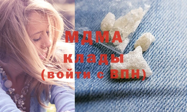 мяу мяу мука Бронницы