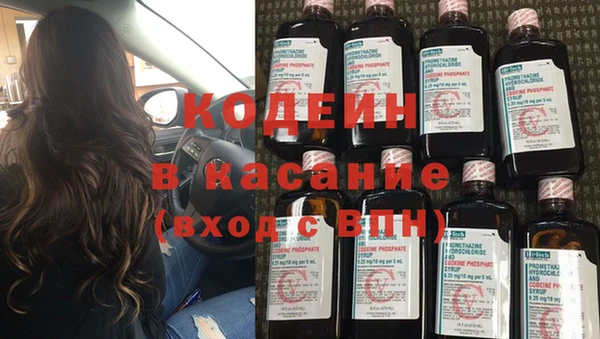 мефедрон Бугульма