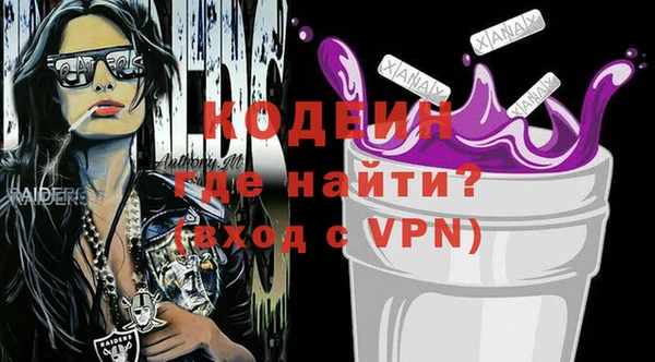 мефедрон Бугульма