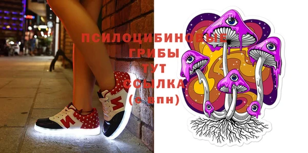мефедрон Бугульма