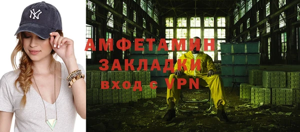 мефедрон Бугульма