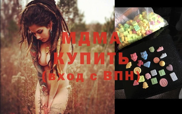 сатива Богородицк