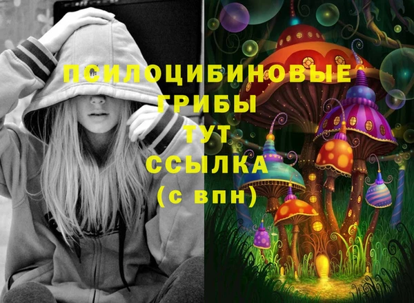 мефедрон Бугульма