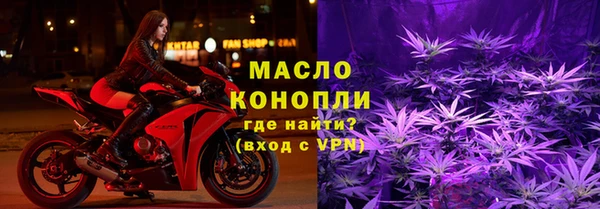 каннабис Волосово