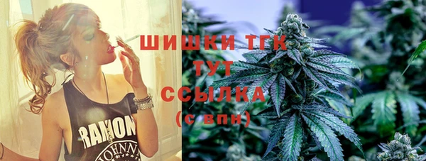 бутик Володарск