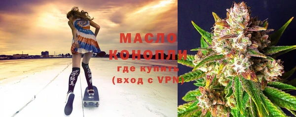 первитин Верхнеуральск