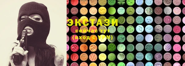 первитин Верхнеуральск