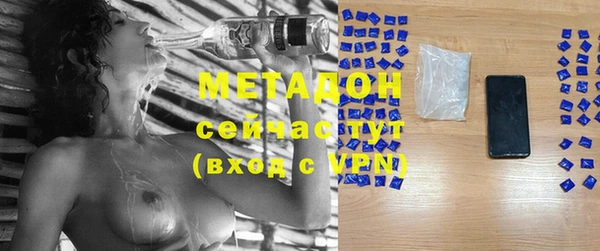 мяу мяу мука Бронницы