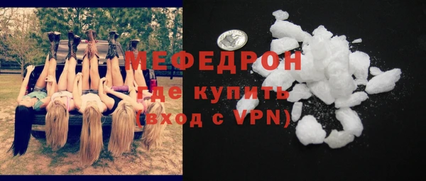 стаф Бородино