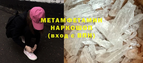 мяу мяу мука Бронницы