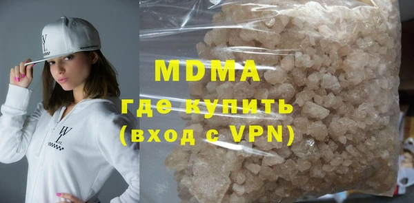 стаф Бородино