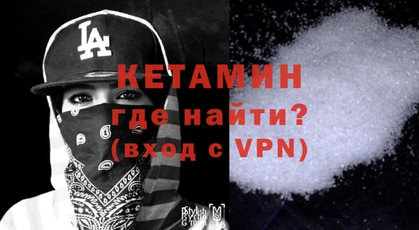 мефедрон Бугульма