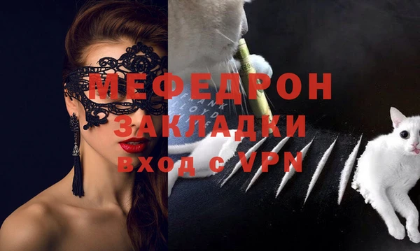 мефедрон Бугульма