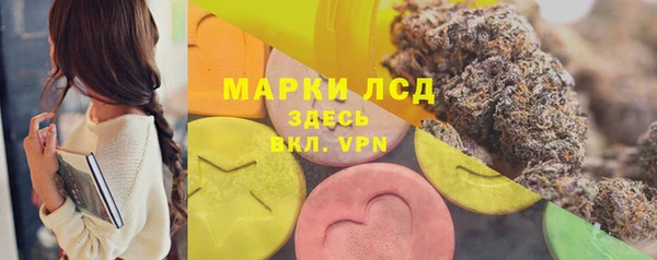 каннабис Волосово