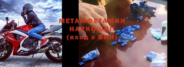 гашиш Волоколамск