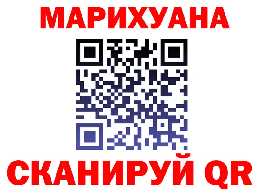МАРИХУАНА OG Kush как войти shop мега Западная Двина