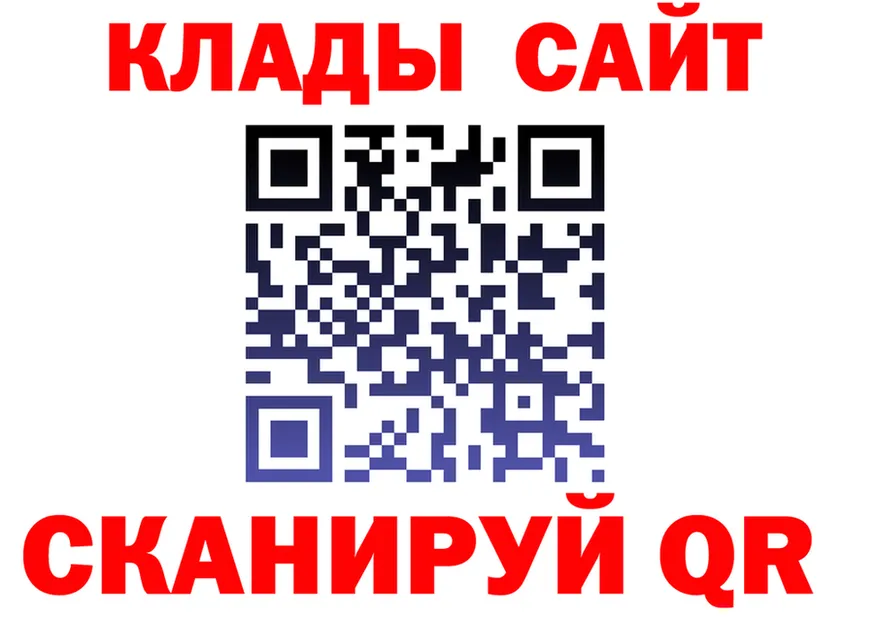 АМФ VHQ ССЫЛКА площадка kraken Западная Двина