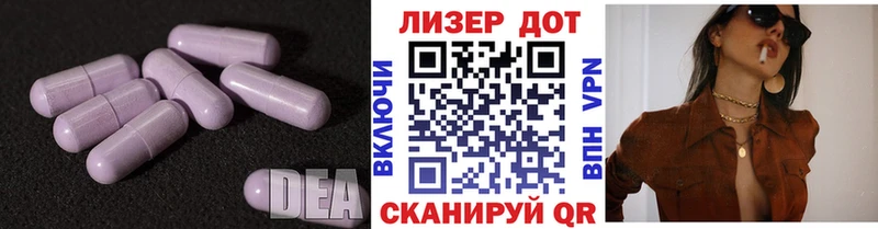 ЛСД экстази ecstasy  где купить наркотик  Западная Двина 
