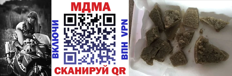 МДМА Molly  Западная Двина 