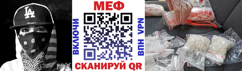 магазин    Западная Двина  МЕФ VHQ 